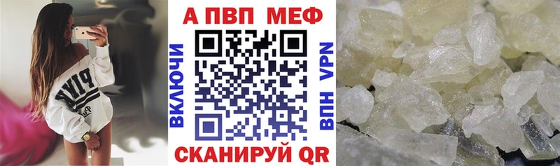 A PVP кристаллы  Туринск 