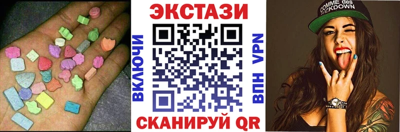 Ecstasy mix купить наркотик Туринск