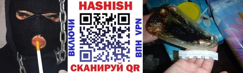 ГАШ VHQ закладка Туринск