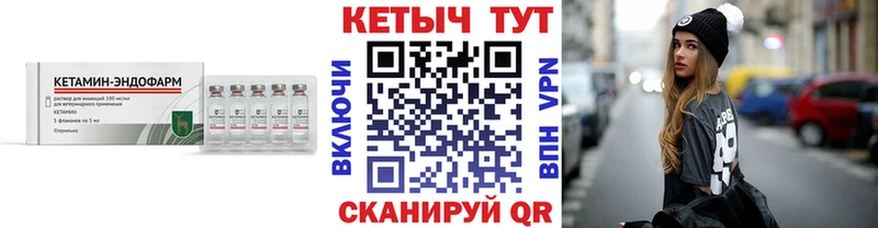 цена Туринск darknet наркотические препараты Кетамин ketamine