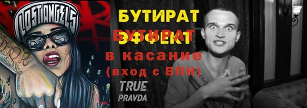 мяу мяу мука Михайловка