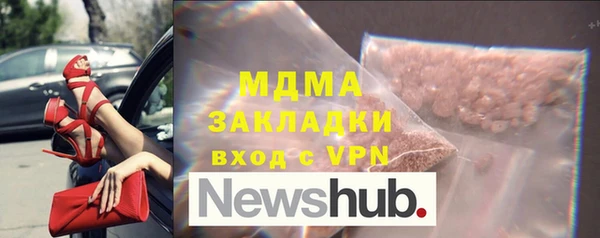 стафф Михайлов