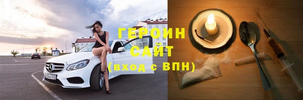 метадон Медвежьегорск