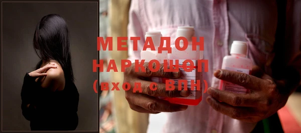 метадон Медвежьегорск