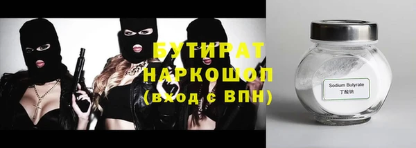 прущие грибы Красноперекопск