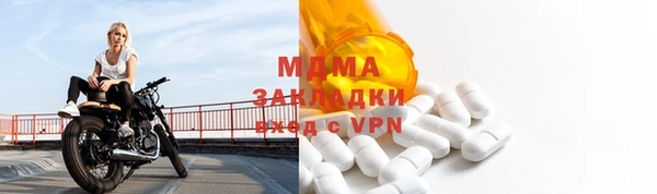 мяу мяу мука Михайловка