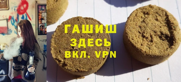 герыч Алагир