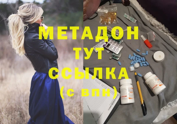 героин Михайловск