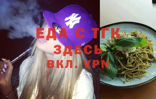 мяу мяу мука Михайловка