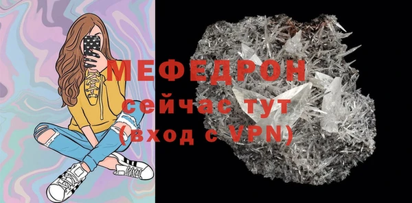 MDMA Медногорск