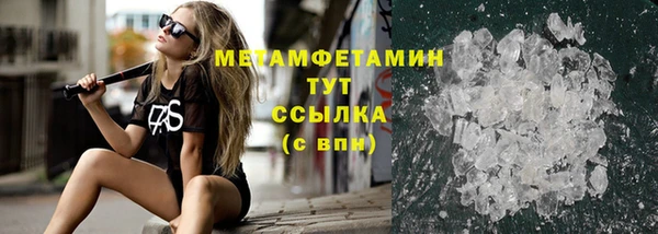 MDMA Медногорск