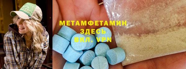 MDMA Медногорск