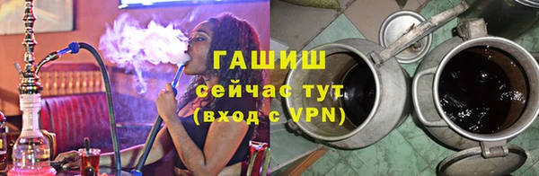 героин Михайловск