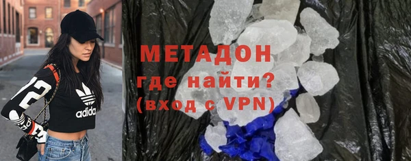 мяу мяу мука Аксай