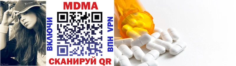 MDMA Molly  магазин    Туринск 