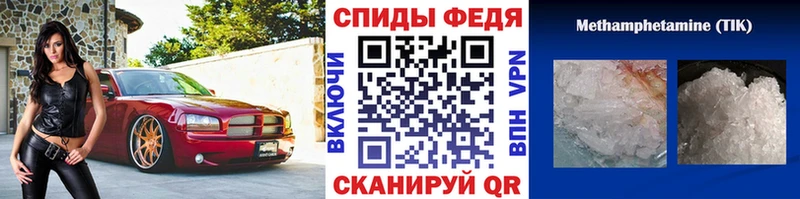 МЕТАМФЕТАМИН мет закладки Туринск