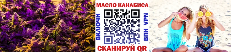 Дистиллят ТГК концентрат  где можно купить наркотик  нарко площадка какой сайт  Туринск  гидра как зайти 
