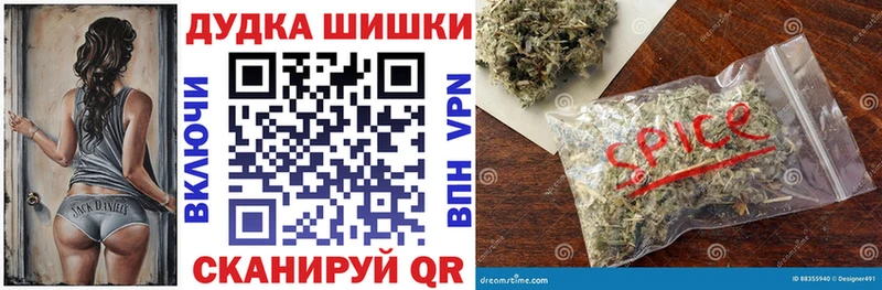 Канабис White Widow Туринск